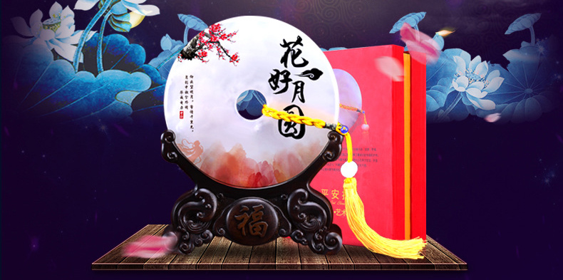今年中秋，讓儀式感鋪滿回家的路